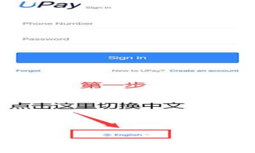 

数字货币最新动态：投资者需关注的重要信息