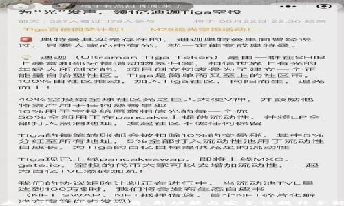 
以太坊钱包升级公告：新功能与安全性提升全解析