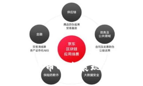 广州大湾区数字货币的发展现状与未来趋势分析