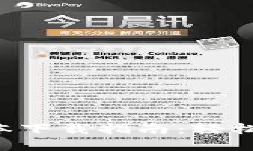 以太坊钱包2.0版本下载指南：轻松管理您的数字资产