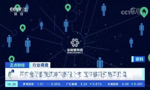 TP冷钱包使用详细教程及最佳实践