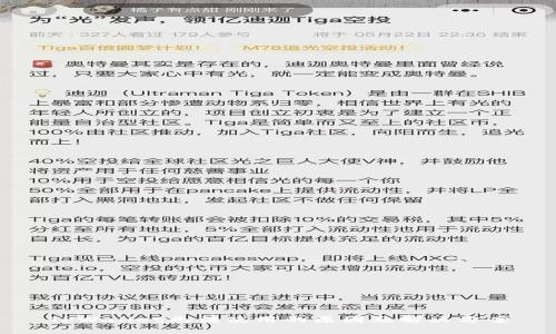 TPWallet无法使用的原因及解决方案