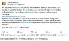 中国数字货币与派币：未