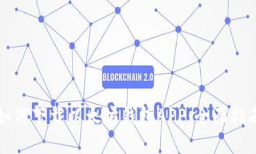 如何下载以太坊钱包APP：全面指南