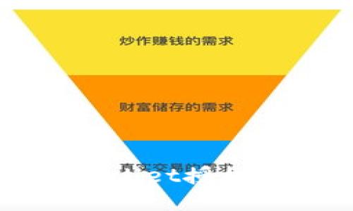 如何查看TPWallet授权及其使用方法