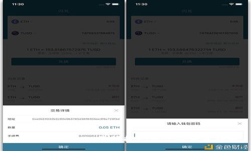 TPWallet BTC最低提现额度及相关指南