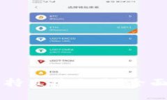 TPWallet是否支持直接交易？