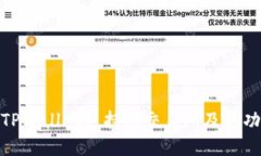 : 盘点TPWallet支持的交易所