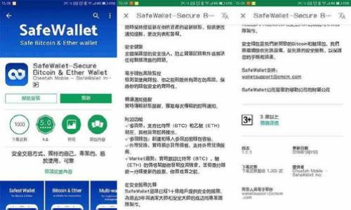   tpwallet是否存在盗版？全面解析与风险评估 / 

 guanjianci tpwallet, 盗版tpwallet, 数字钱包安全, 加密货币钱包 /guanjianci 

### 内容主体大纲

1. **引言**
   - 对tpwallet的简要介绍
   - 盗版问题的背景和重要性

2. **什么是tpwallet？**
   - tpwallet的功能和特点
   - tpwallet在市场上的地位

3. **盗版的定义与性质**
   - 盗版的基本概念
   - 盗版软件的常见类型

4. **tpwallet是否存在盗版版本？**
   - 关于tpwallet盗版的调查与分析
   - 盗版选项的来源与分发途径

5. **使用盗版tpwallet的风险**
   - 安全性风险
   - 法律风险
   - 财务风险

6. **如何识别和避免盗版tpwallet**
   - 辨别正版与盗版的方法
   - 安全下载途径推荐

7. **结论**
   - tpwallet的合法性与安全性总结
   - 对用户的建议

### 内容详细阐述

#### 1. 引言

随着数字货币的崛起和流行，数字钱包作为一种重要的工具，越来越受到用户的青睐。其中，tpwallet作为一个备受关注的数字钱包，因其安全性、易用性和多功能性而受到很多用户的欢迎。然而，随着其知名度的提高，也出现了一些关于tpwallet盗版的问题。本文将全面探讨tpwallet是否存在盗版，并分析其潜在的安全与法律风险。

#### 2. 什么是tpwallet？

tpwallet是一款专为加密货币用户设计的数字钱包，支持多种加密货币的存储和交易。其主要功能包括：
- **多币种支持**：tpwallet不仅支持比特币和以太坊等主流币种，还支持许多小众币种，能够满足用户的多样化需求。
- **高安全性**：tpwallet采用高强度的加密技术，确保用户资产的安全。同时，提供冷钱包和热钱包的选择，让用户可以根据需要选择安全级别。
- **便捷性**：tpwallet界面友好，操作简单，即使是初学者也能快速上手。用户可以轻松进行充值、提现和交易。
- **实时交易**：tpwallet可以提供实时交易功能，用户可以随时查看自己资产的变动情况。

#### 3. 盗版的定义与性质

盗版指的是未经版权所有者授权而复制、分发或销售的行为。盗版软件一般包括多种形式，如破解软件、盗用代码等。对于用户而言，盗版软件往往看似具有吸引力，但实际上却潜藏诸多风险。

盗版软件通常存在以下几种情况：
- **破解版本**：对软件进行破解，去除其安全机制，以便不经过合法授权使用。
- **假冒软件**：以盗版形式伪装成正版软件，往往在外观上与正版相似，容易迷惑用户。
- **修改版**：对原软件进行篡改或增加功能，改变了软件的原始功能和机制。

#### 4. tpwallet是否存在盗版版本？

针对tpwallet是否存在盗版版本的问题，行业内尚未有明确的答案。根据现有数据和用户反馈，可以进行如下分析：

- **来源**：在一些非官方论坛或下载站点上，可能会出现所谓的“tpwallet破解版”或“tpwallet修改版”。这些版本都不是官方发布的，用户下载后往往面临安全隐患。
- **探讨用途**：有些用户可能出于对费用的避讳想要使用盗版，但考虑到后续的使用体验和潜在风险，这种做法非常不建议。
- **官方声明**：tpwallet的官方渠道通常会不定期发布关于安全和盗版的声明，通过这些官方信息，用户可以获得更加权威的答案。

#### 5. 使用盗版tpwallet的风险

虽然盗版软件看似免费，但其背后的风险却往往是巨大的，具体表现在以下几个方面：

- **安全性风险**：盗版软件通常没有经过严格的测试与监督，容易带有恶意软件，比如病毒、木马等。一旦用户使用，将可能导致个人信息和资产的泄露。
- **法律风险**：使用盗版软件可能侵犯版权，用户可能面临法律诉讼。例如，软件的原作者有权追究侵犯版权的行为，并要求赔偿。
- **财务风险**：盗版软件通常无法提供良好的售后服务和保障，一旦出现问题，用户不仅无法得到帮助，还可能因此导致财务损失。特别是在加密货币领域，资产的丢失将是不可逆转的。

#### 6. 如何识别和避免盗版tpwallet

鉴别和避免盗版软件可以从以下几个方面入手：

- **官方渠道下载**：用户应从tpwallet的官方网站或认证的应用商店下载软件，确保软件的合法性与安全性。
- **查看评价与反馈**：在下载之前，可以查看其他用户的评价与反馈，了解该版本的使用体验。
- **安装后查验**：安装后可以查看软件的权限设置，通常盗版软件往往会请求一些不必要的权限。
- **使用安全软件**：建议用户在使用任何软件之前，都需使用专业的安全软件进行扫描，以确保没有恶意程序。

#### 7. 结论

总体来看，tpwallet作为一款安全、便捷的数字钱包，其使用正版软件非常重要。针对市场上可能存在的盗版现象，用户应保持警惕，谨防安全与法律风险。因此，建议用户始终选择官方渠道下载和使用tpwallet，以确保资产的安全与合法性。

### 相关问题

1. **盗版软件与正版软件的区别是什么？**
  
2. **如何判断一个软件是否为盗版？**

3. **使用盗版软件可能面临哪些法律后果？**

4. **如何保护自己的数字资产安全？**

5. **有哪些常见的下载违规软件的渠道？**

6. **如何安全地使用加密货币钱包？**

这些问题将为读者提供更全面的理解，从而帮助他们在数字货币的使用中做出明智的选择。
