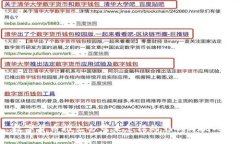 数字货币推出会带来怎样