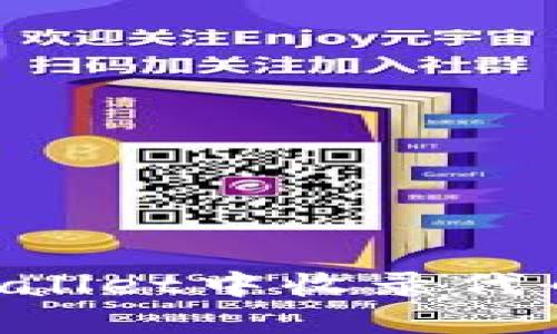 如何在TPWallet中收录代币：详细指南
