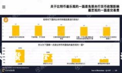 境内投资数字货币的全攻略：从基础知识到实用