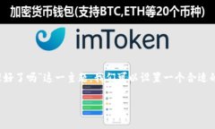 在搜索引擎()的背景下，针