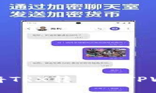 欧易交易所如何将TRX转移到TPWallet的详细指南