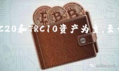 根据我所拥有的信息，截
