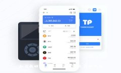 如何找回TP Wallet交易密码