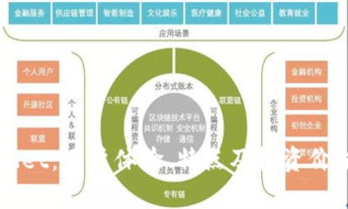 TPWallet：用户体验、特点及投资价值分析