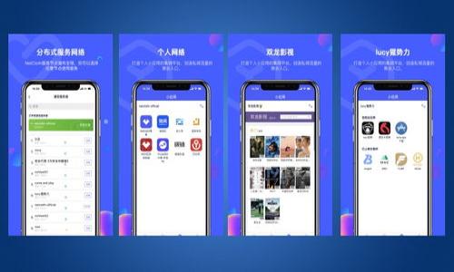   深入解析TPWallet：功能、优缺点及常见问题 / 

 guanjianci TPWallet, 区块链, 数字资产, 钱包安全 /guanjianci 

### 内容主体大纲

1. **引言**
   - 介绍TPWallet的背景和目的
   - 强调数字资产管理的重要性

2. **TPWallet简介**
   - TPWallet的基本功能
   - 支持的数字资产和区块链

3. **TPWallet的主要特点**
   - 用户界面和使用便捷性
   - 安全性和隐私保护措施
   - 交易速度和费用问题

4. **TPWallet的优缺点分析**
   - 优点
     - 多种资产支持
     - 用户友好的设计
   - 缺点
     - 可能存在的安全风险
     - 客户支持的不足

5. **使用TPWallet的步骤**
   - 如何下载和安装TPWallet
   - 创建新钱包的过程
   - 资产的存入与提取

6. **TPWallet常见问题解答**
   - 用户在使用TPWallet时常遇到的问题
   - 实际解决方案和建议

7. **未来展望**
   - TPWallet的发展趋势
   - 区块链钱包市场的未来

8. **结论**
   - 对于潜在用户的建议

### 详细内容

#### 1. 引言

随着数字资产的快速增长，区块链钱包的需求也日益增加，而TPWallet作为一款较受欢迎的钱包，逐渐进入了许多用户的视野。它不仅提供了数字资产的存储和管理功能，还支持多种区块链资产的交换和交易。在这个数字经济蓬勃发展的时代，掌握一款安全、便捷的数字钱包显得尤为重要。本篇文章将深入探讨TPWallet的各项功能、优缺点以及用户在使用过程中常遇到的问题，帮助用户更好地理解和使用TPWallet。

#### 2. TPWallet简介

TPWallet是一款支持多种数字资产的区块链钱包，旨在提供安全、便捷的资产管理体验。该钱包支持以太坊、比特币及众多其它代币，用户可以通过它轻松管理自己的数字资产，进行交易、交换等操作。TPWallet的设计理念是将用户的需求放在首位，提供简单易用的界面，降低用户在使用数字钱包时的门槛。

#### 3. TPWallet的主要特点

##### 3.1 用户界面和使用便捷性

TPWallet注重用户体验，拥有直观的界面设计。用户可以在主界面上轻松查看账户余额，进行资产的转账与收款。其简单的导航使得新用户在初次使用时能够迅速上手，极大降低了使用数字钱包的学习曲线。

##### 3.2 安全性和隐私保护措施

在数字资产的管理中，安全性是用户最关注的一个方面。TPWallet采用多层安全策略，包括私钥本地保存、双重认证等，确保用户的资产不易受到攻击。此外，TPWallet还注重用户的隐私保护，避免用户数据的过度收集，增强用户对平台的信任感。

##### 3.3 交易速度和费用问题

在交易速度方面，TPWallet支持快速的交易确认，通常情况下，用户的交易在几分钟内即可完成。然而，交易费用会受到网络拥堵和当前市场状况的影响。在大多数时候，TPWallet的交易费用相对合理，但用户仍需关注数字资产市场的波动。

#### 4. TPWallet的优缺点分析

##### 4.1 优点

###### 4.1.1 多种资产支持

TPWallet支持多种数字货币和代币，使用户可以在同一平台上管理多种资产。这样的设计为用户提供了极大的便利，用户不再需要在多个钱包之间切换，节省了时间和精力。

###### 4.1.2 用户友好的设计

TPWallet的界面友好，使得即使是技术不够强大的用户也能顺畅使用。这一优点对于吸引新用户和提升用户留存率都有积极影响。

##### 4.2 缺点

###### 4.2.1 可能存在的安全风险

尽管TPWallet采取了一系列安全措施，但在数字资产领域，完全的安全是难以保障的。用户在使用中应保持警惕，定期检查账户安全设置。

###### 4.2.2 客户支持的不足

一些用户反映，TPWallet在客户服务响应方面存在不足。对于某些紧急问题，用户可能需要等待较长时间才能获得帮助。对于交易所和钱包平台来说，良好的客户支持是至关重要的，因此TPWallet在这方面亟需改进。

#### 5. 使用TPWallet的步骤

##### 5.1 如何下载和安装TPWallet

下载和安装TPWallet十分简单。用户只需在TPWallet的官网上找到下载链接，选择适合自己操作系统的版本进行下载。安装过程中，用户按照指示完成安装即可。

##### 5.2 创建新钱包的过程

安装完成后，用户需要创建一个新钱包。在此过程中，TPWallet会引导用户设置隐私安全的信息，包括生成助记词以及设置钱包密码。务必将助记词妥善保存，因为这关系到用户对钱包的控制权。

##### 5.3 资产的存入与提取

用户在创建好钱包后，就可以进行资产的存入和提取。存入操作非常简单，只需复制钱包地址并将数字资产发送至此地址。提取过程同样方便，用户只需选择要提取的资产并输入目标地址，确认后即可完成交易。

#### 6. TPWallet常见问题解答

以下是用户在使用TPWallet时常见的一些问题，我们将一一进行详细解答。

##### 6.1 为什么我无法登录TPWallet？

如果用户无法登录TPWallet，首先应检查输入的用户名和密码是否正确。此外，用户还可以检查网络连接是否正常。如果问题仍然存在，可能需要重置密码。

##### 6.2 如何找回遗失的助记词？

一旦助记词丢失，用户将失去对钱包的控制权。因此，在创建钱包时，务必要将助记词进行妥善保存。如果用户在恢复助记词时遇到问题，可以尝试查看当时记录的其他文件或密码管理工具。

##### 6.3 TPWallet的安全性如何保障？

TPWallet采用多重安全策略来保护用户的资产。用户的私钥不会上传至云端，交易过程中的数据也是经过加密的。此外，用户可以设置二次验证来进一步增强安全性。

##### 6.4 TPWallet支持哪些资产？

TPWallet支持多种主流数字资产，包括比特币、以太坊和其他主流代币。用户在钱包界面中可以查看当前支持的资产列表，方便进行管理。

##### 6.5 如何解决交易延迟的问题？

交易延迟可能由网络拥堵造成。用户可以选择提高交易费用，以加快确认速度。同时，监控数字资产网络的状况，选择合适的交易时机也是一种解决方法。

##### 6.6 如何联系TPWallet的客服支持？

如果用户在使用TPWallet过程中遇到问题，可以通过平台提供的在线客服或邮件联系方式寻求支持。需要注意的是，响应时间可能因工作量而异。

#### 7. 未来展望

未来，TPWallet预计将持续更新和其功能，以适应快速变化的市场需求。同时，随着区块链技术的不断成熟，数字资产市场也将变得愈加繁荣，TPWallet作为一个重要的数字资产管理工具，势必会迎来更多的用户和市场份额。

#### 8. 结论

总结来看，TPWallet作为一款区块链钱包，具备多重数字资产管理功能，适合不同层次的用户。在享受其便捷的同时，用户也应提高警惕，增强安全意识。希望本文能够为用户在使用TPWallet时提供有效帮助，并鼓励其在数字资产的管理过程中做出更好的决策。 

### 问题概述

- 为什么我无法登录TPWallet？
- 如何找回遗失的助记词？
- TPWallet的安全性如何保障？
- TPWallet支持哪些资产？
- 如何解决交易延迟的问题？
- 如何联系TPWallet的客服支持？

通过本文的深度分析，希望大家对于TPWallet有了更加全面的理解，并能够更流畅地使用这一数字资产管理工具。