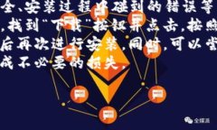   tpwallet创建流程详解：新