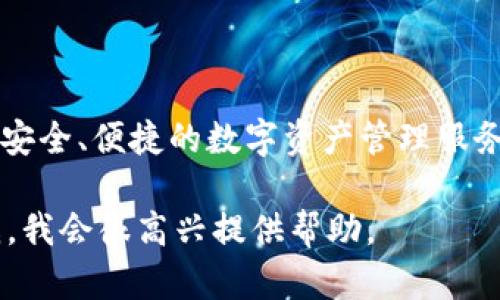 根据我的资料，TPWallet 是一个多链数字资产钱包，旨在提供用户安全、便捷的数字资产管理服务。TPWallet 于2019年推出，因此到2023年已经运营了大约四年。 

如果你需要更多关于 TPWallet 的信息或其他相关主题，请告诉我，我会很高兴提供帮助。