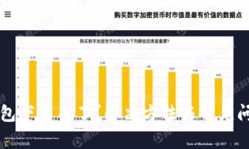 华为钱包下载不了？解决方法与常见问题解析
