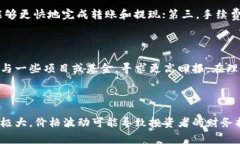 tpwallet提EOS到货币的完整步