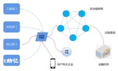 TPWallet助记词登录指南：一