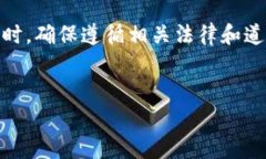在处理有关TP Wallet或其他数字钱包的信息时，确