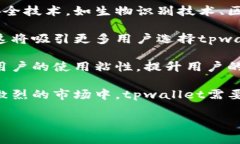 tpwallet安全性分析：用户指