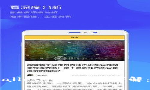### 提现到TPWallet的手续费详解：节省你的资金支出