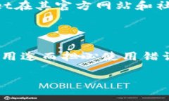 itaozitpwallet怎么加合约地址
