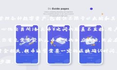 关于“tpwallet能提到火币吗