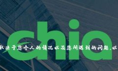 关于“tpwallet可以举报吗”