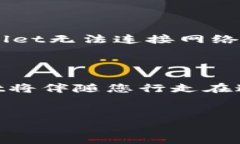 公司的系统, blockchain, 钱包