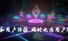 在讨论任何产品或服务时