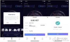 关于“tpwallet受法律保护吗