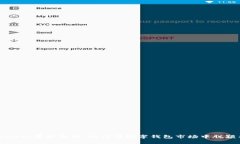 TPWallet前景分析：如何在数