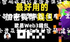 TP Wallet的密码主要包括以