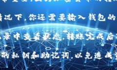 是的，TPWallet 是一个多链