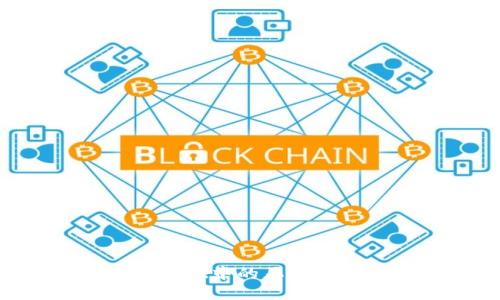 如何识别和清除TPWallet中的恶意代码：保障数字资产安全