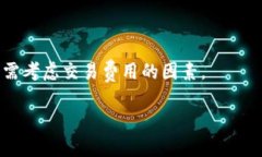 TPWallet 是一款多链数字钱