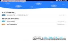 如何创建TPWallet - 一步一步