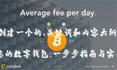 在以下示例中，我将为您