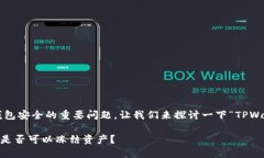 这是一个涉及到加密货币