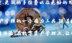 tpwallet各链互转功能的背景