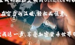   如何将交易所的币与TP