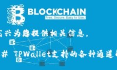 很高兴为您提供相关信息