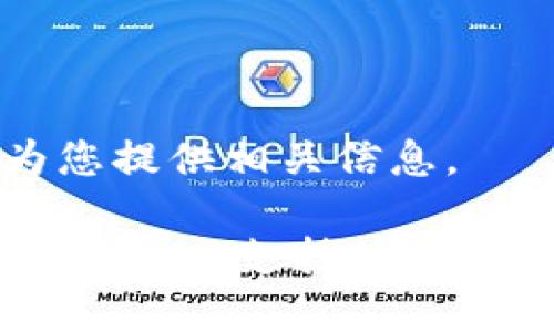 很高兴为您提供相关信息。

### TPWallet支持的各种通道解析