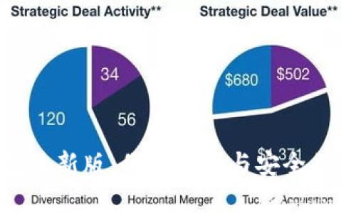 探索OPPO钱包最新版：便捷支付与安全保障的完美结合