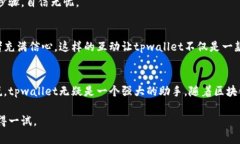 jiaotitpwallet有啥用？全面解